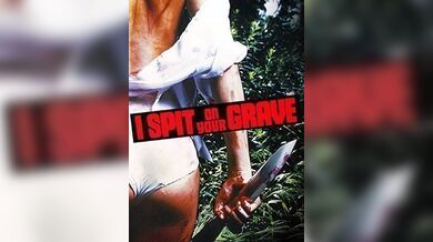 我唾弃你的坟墓